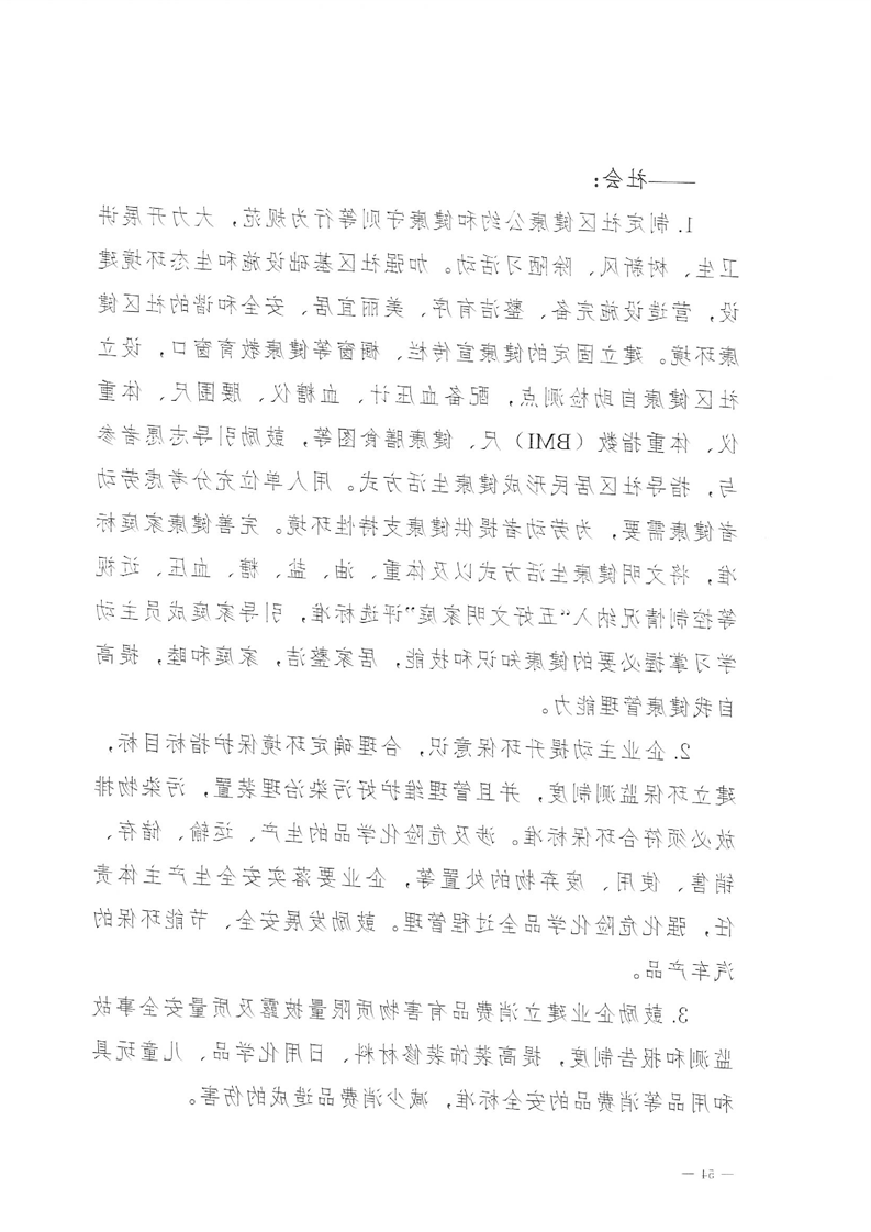新太阳集团娱乐app
