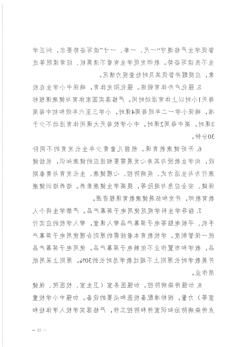 新太阳集团娱乐app