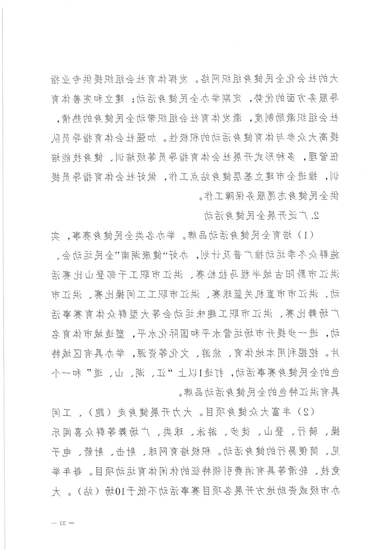新太阳集团娱乐app