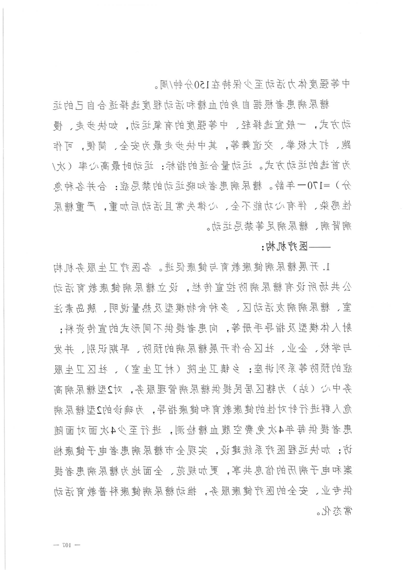 新太阳集团娱乐app