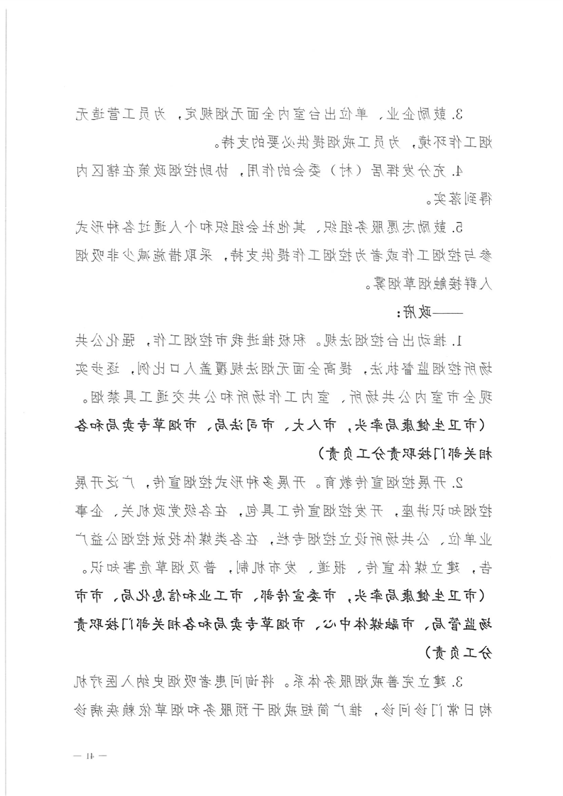 新太阳集团娱乐app