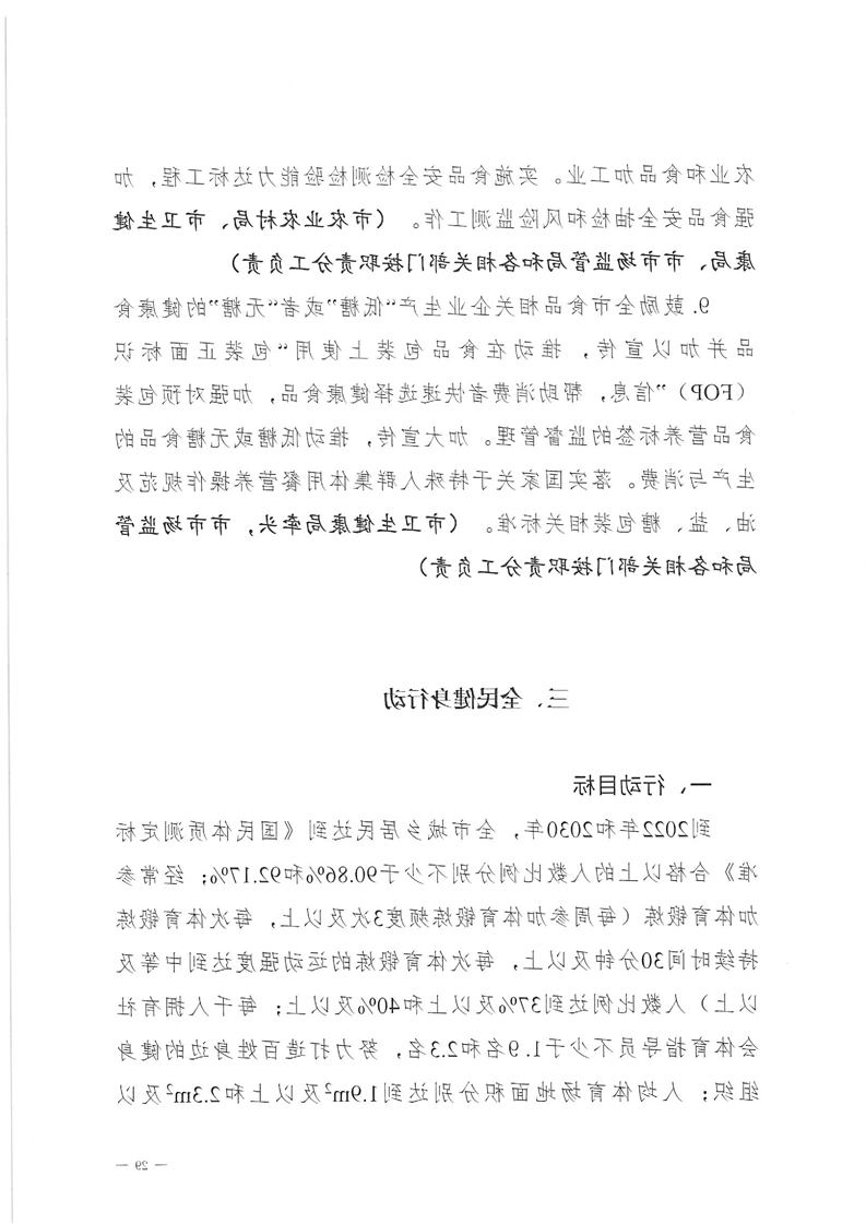 新太阳集团娱乐app