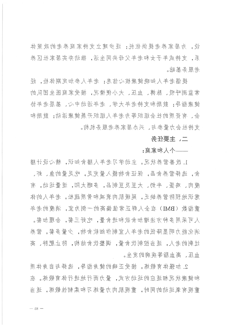 新太阳集团娱乐app