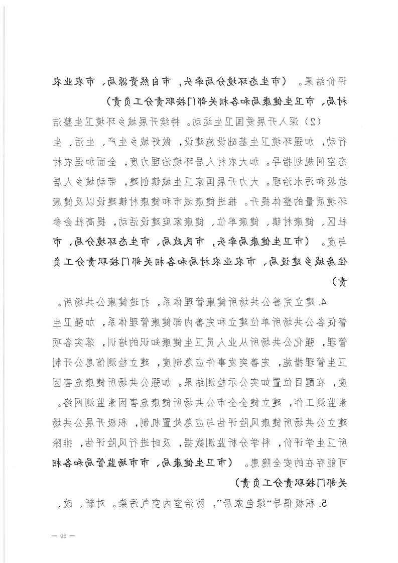 新太阳集团娱乐app