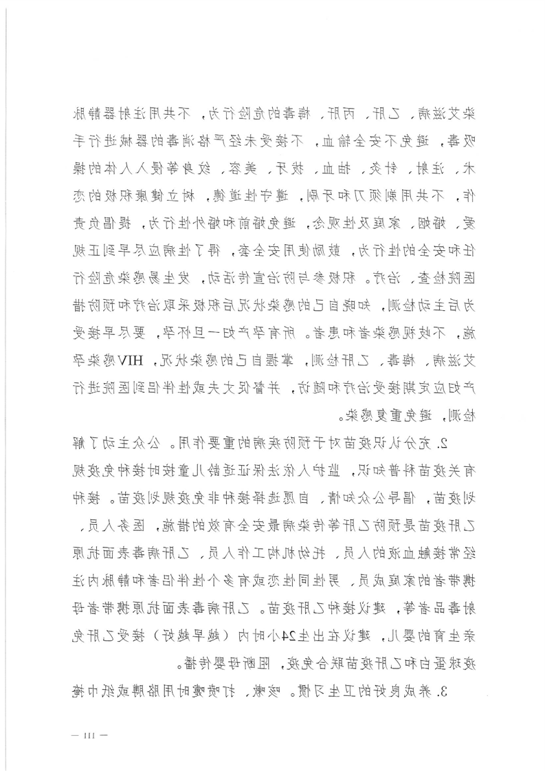 新太阳集团娱乐app