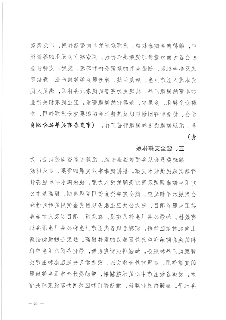 新太阳集团娱乐app