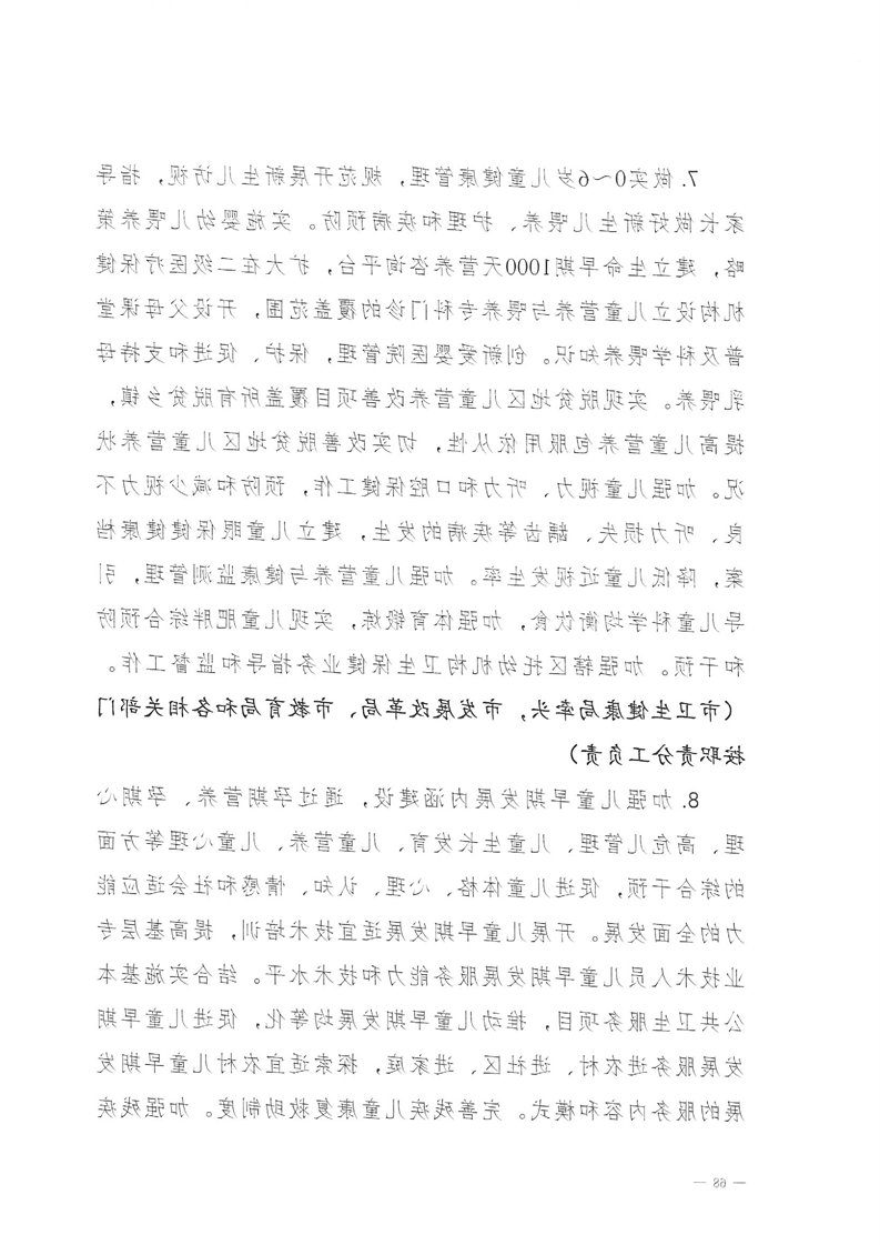 新太阳集团娱乐app