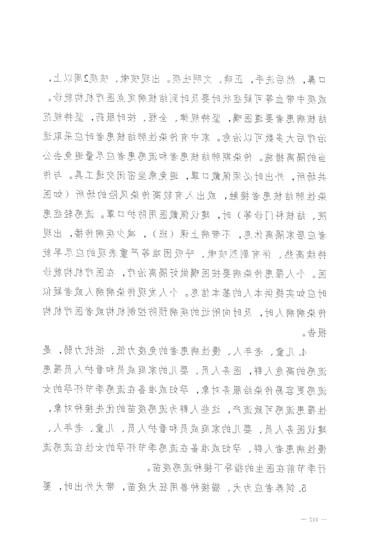 新太阳集团娱乐app