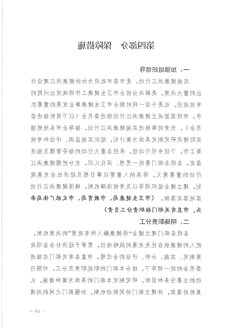 新太阳集团娱乐app