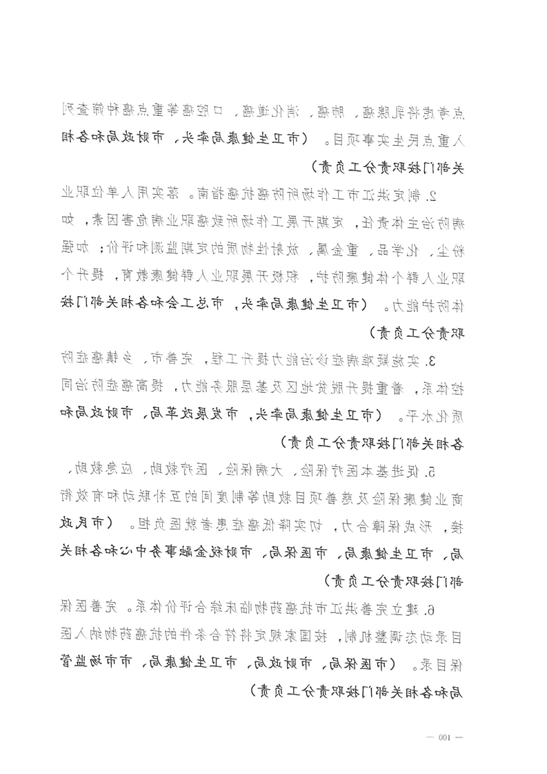 新太阳集团娱乐app