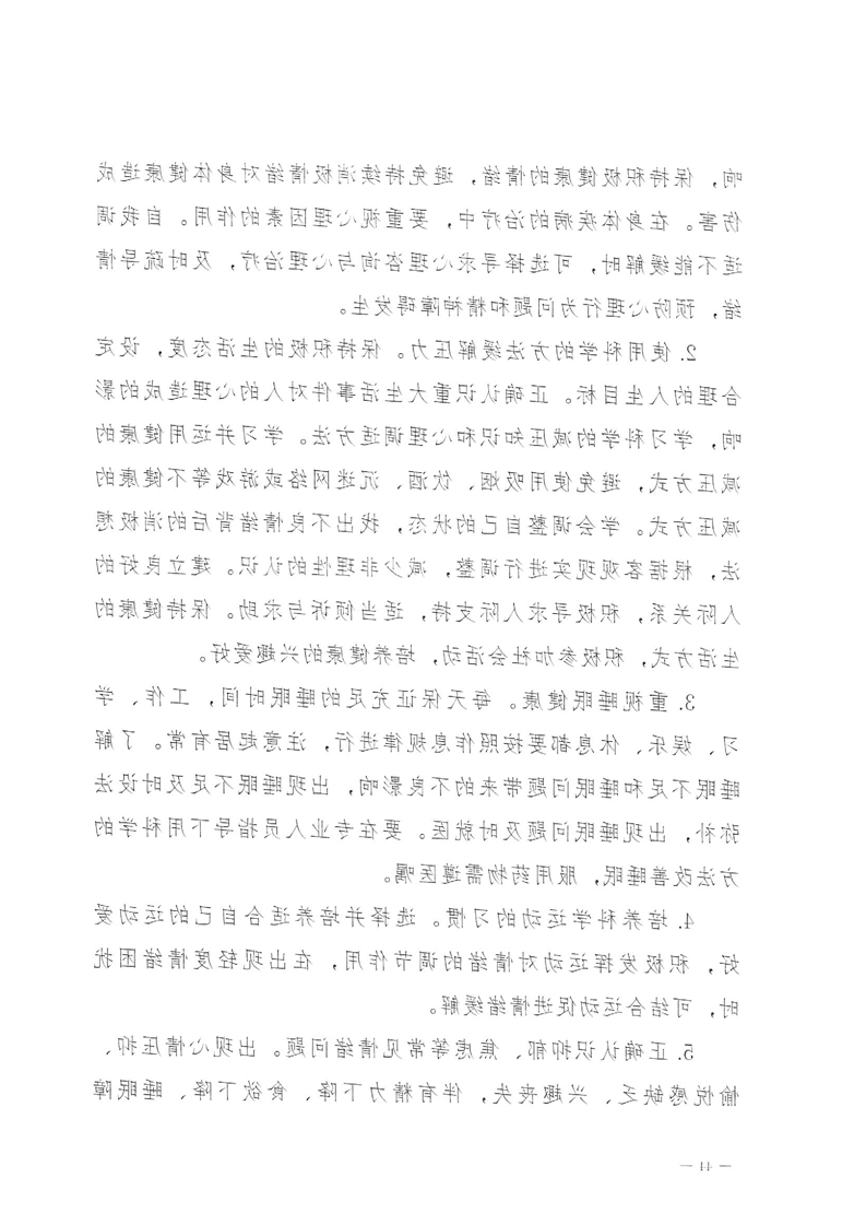 新太阳集团娱乐app