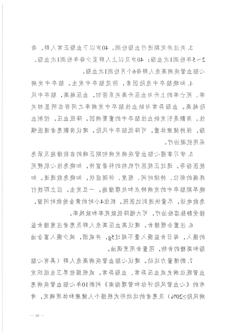 新太阳集团娱乐app