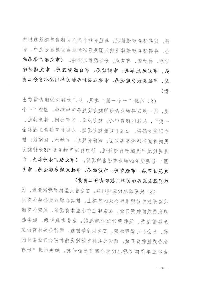 新太阳集团娱乐app