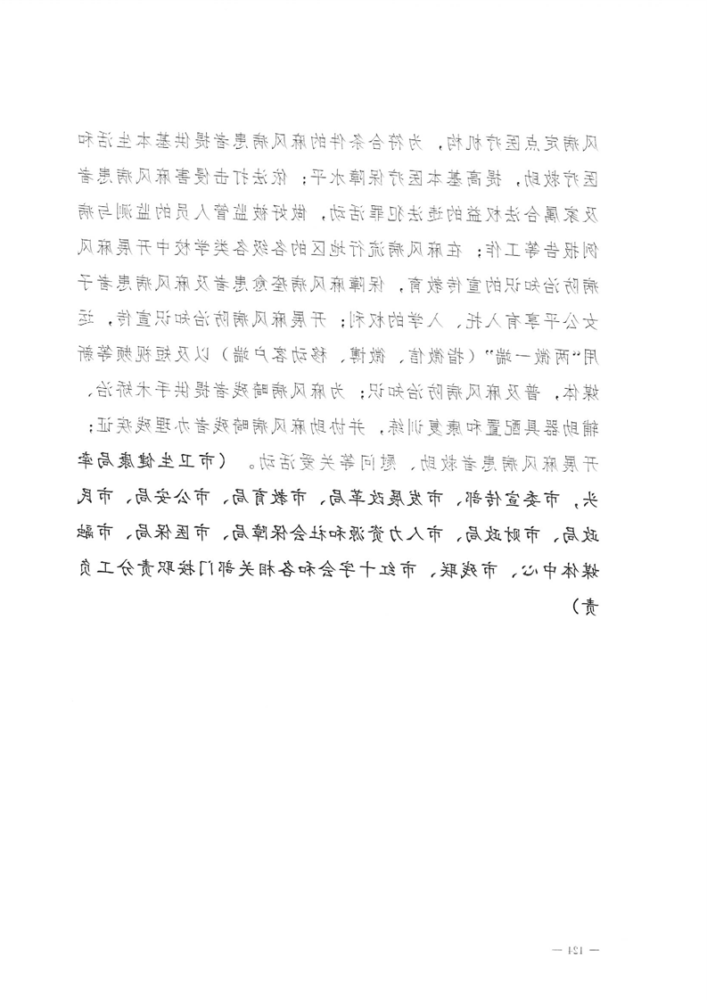 新太阳集团娱乐app