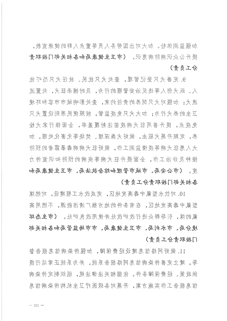 新太阳集团娱乐app