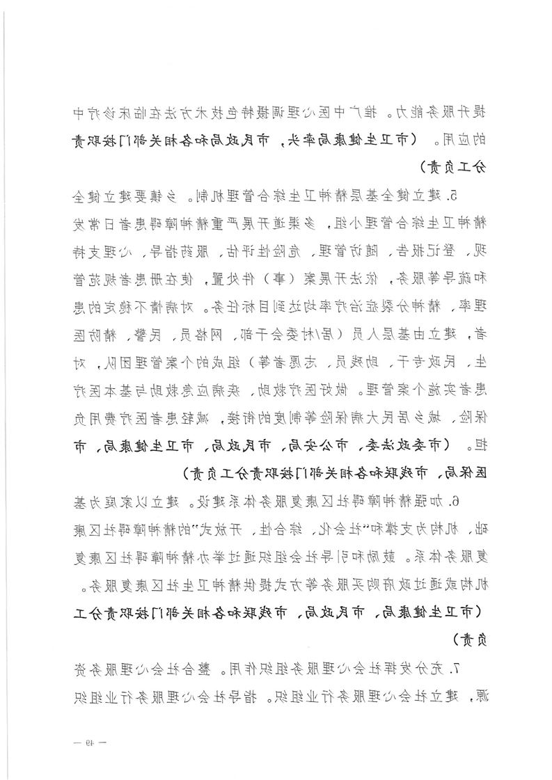 新太阳集团娱乐app