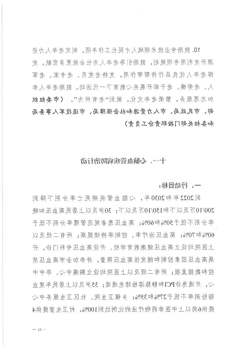 新太阳集团娱乐app