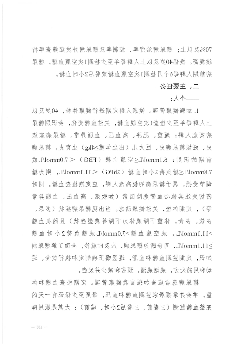 新太阳集团娱乐app