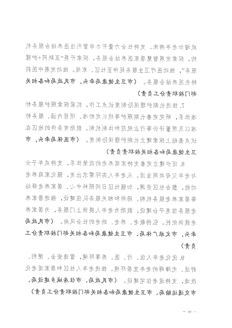 新太阳集团娱乐app