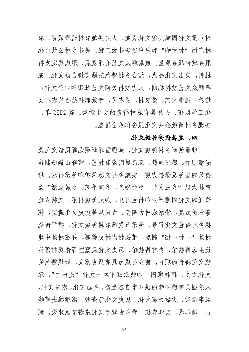 新太阳集团娱乐app