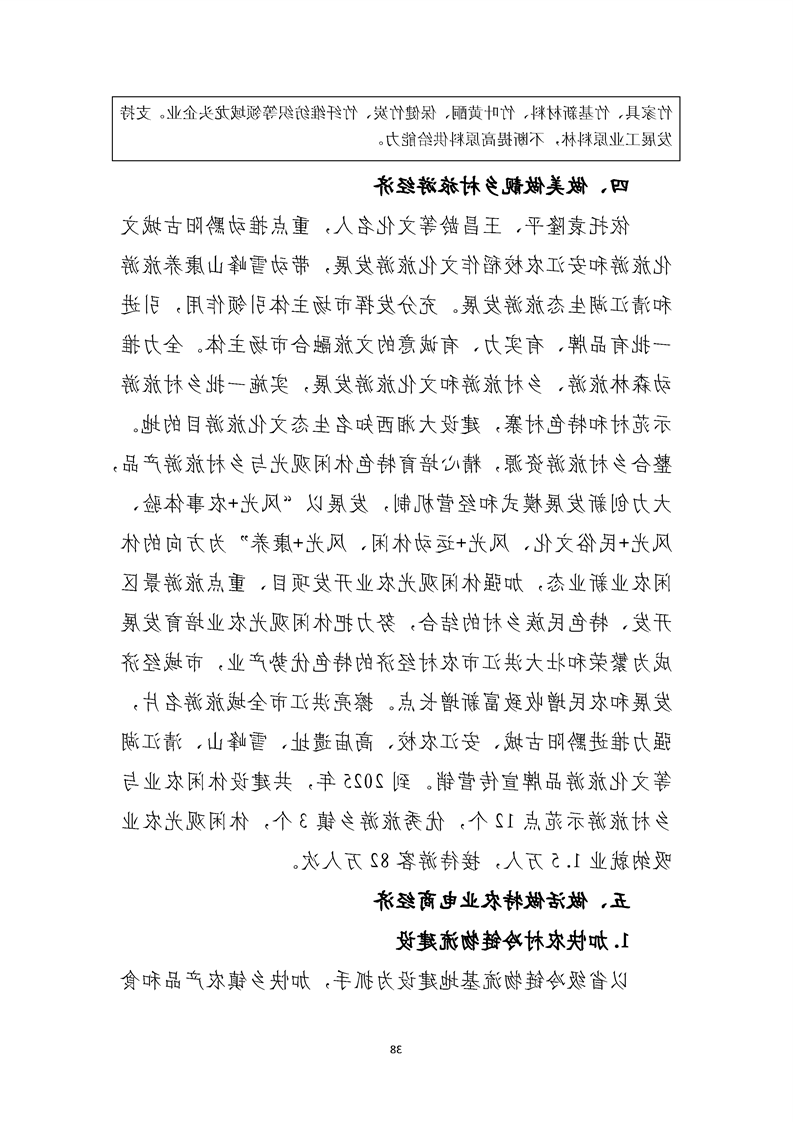 新太阳集团娱乐app