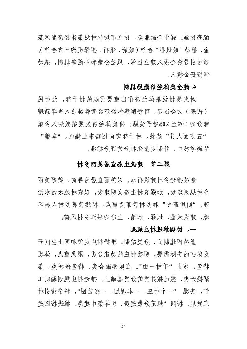 新太阳集团娱乐app