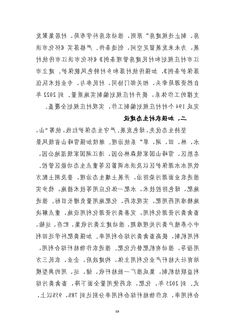 新太阳集团娱乐app