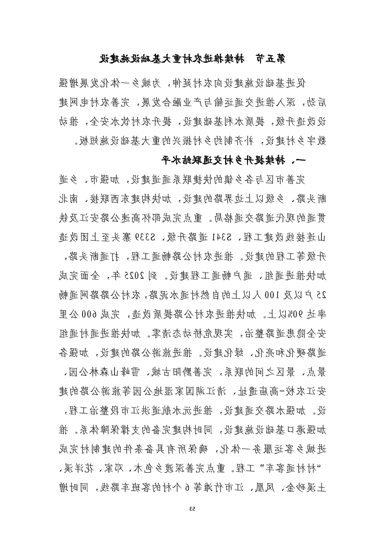 新太阳集团娱乐app