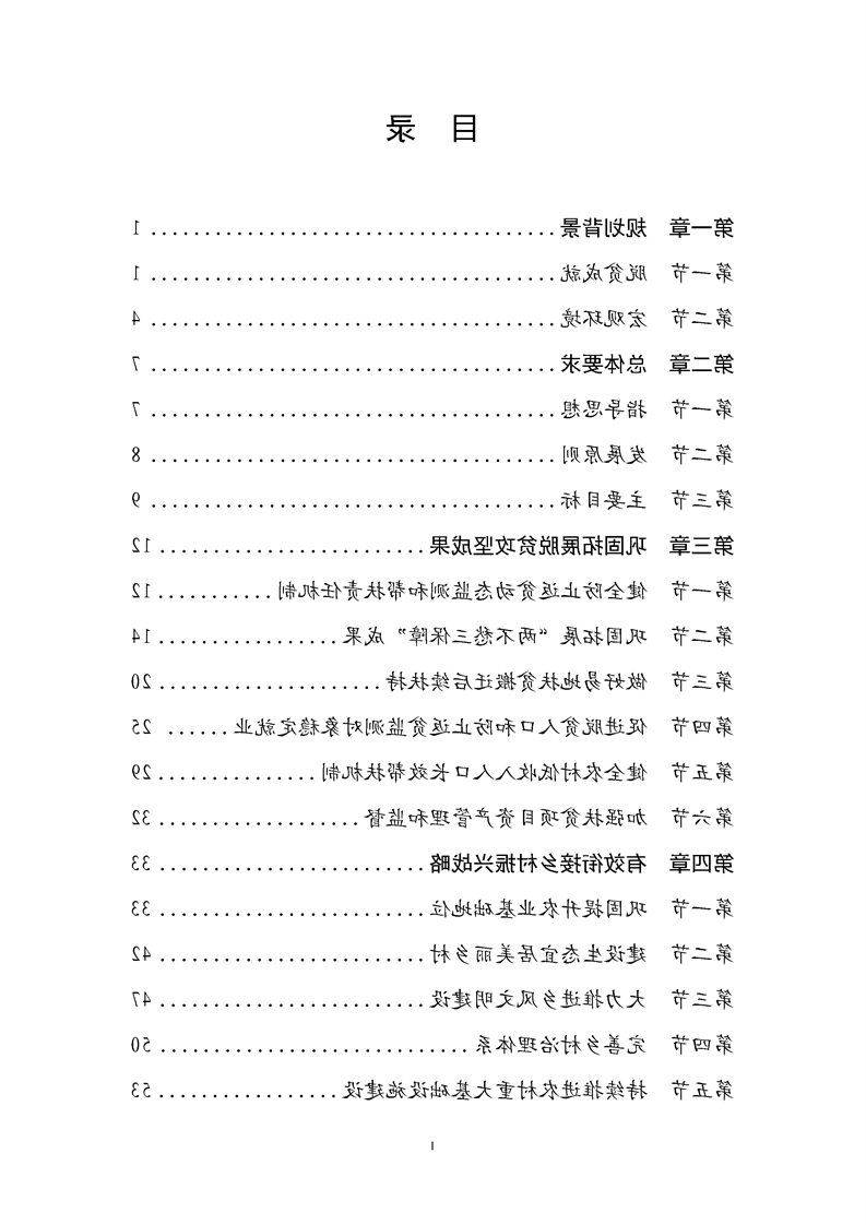 新太阳集团娱乐app