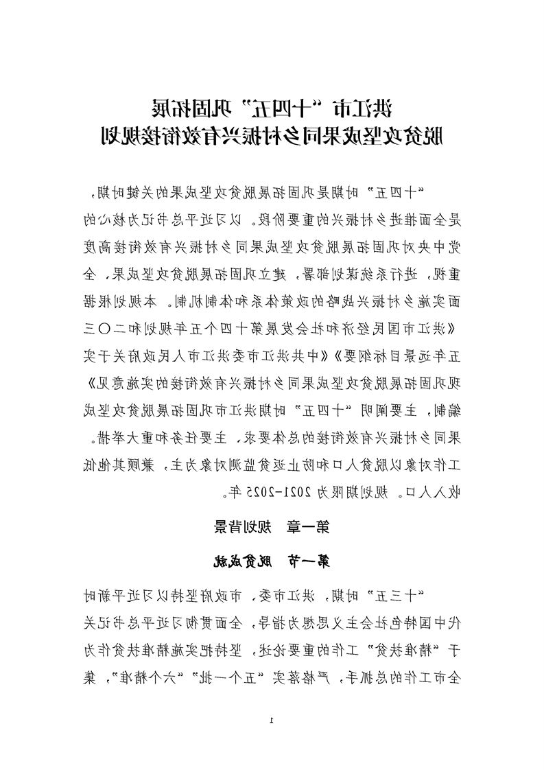 新太阳集团娱乐app