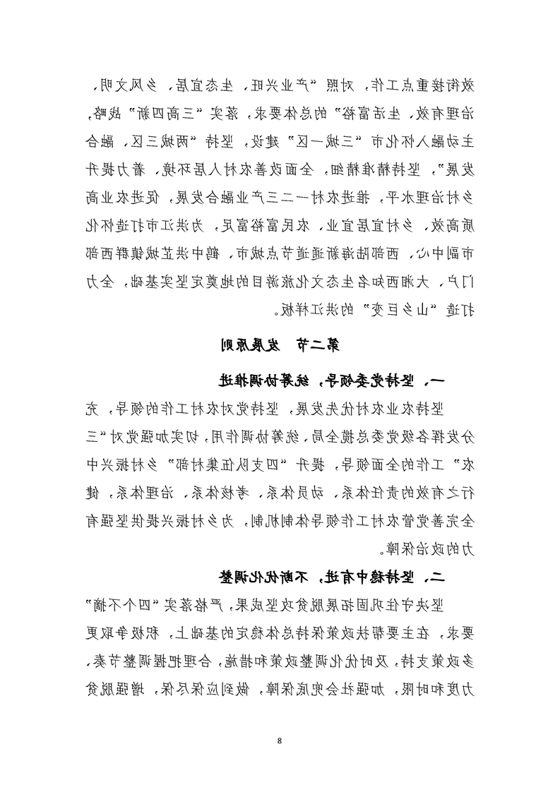 新太阳集团娱乐app