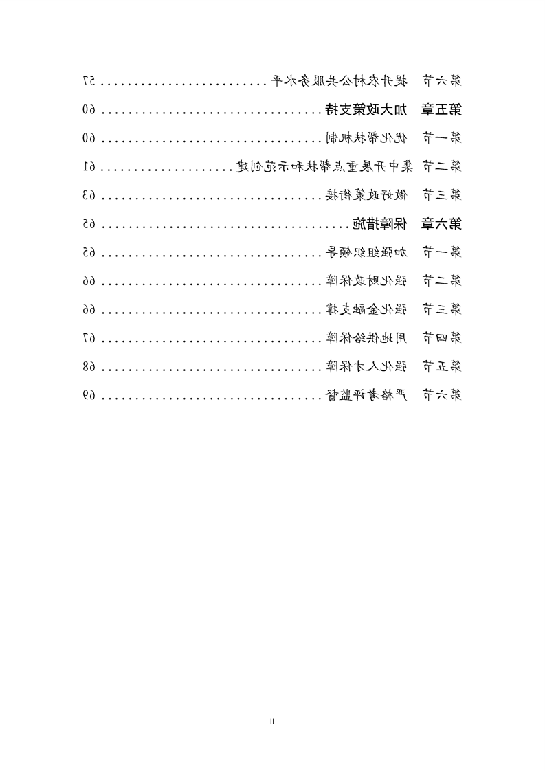 新太阳集团娱乐app