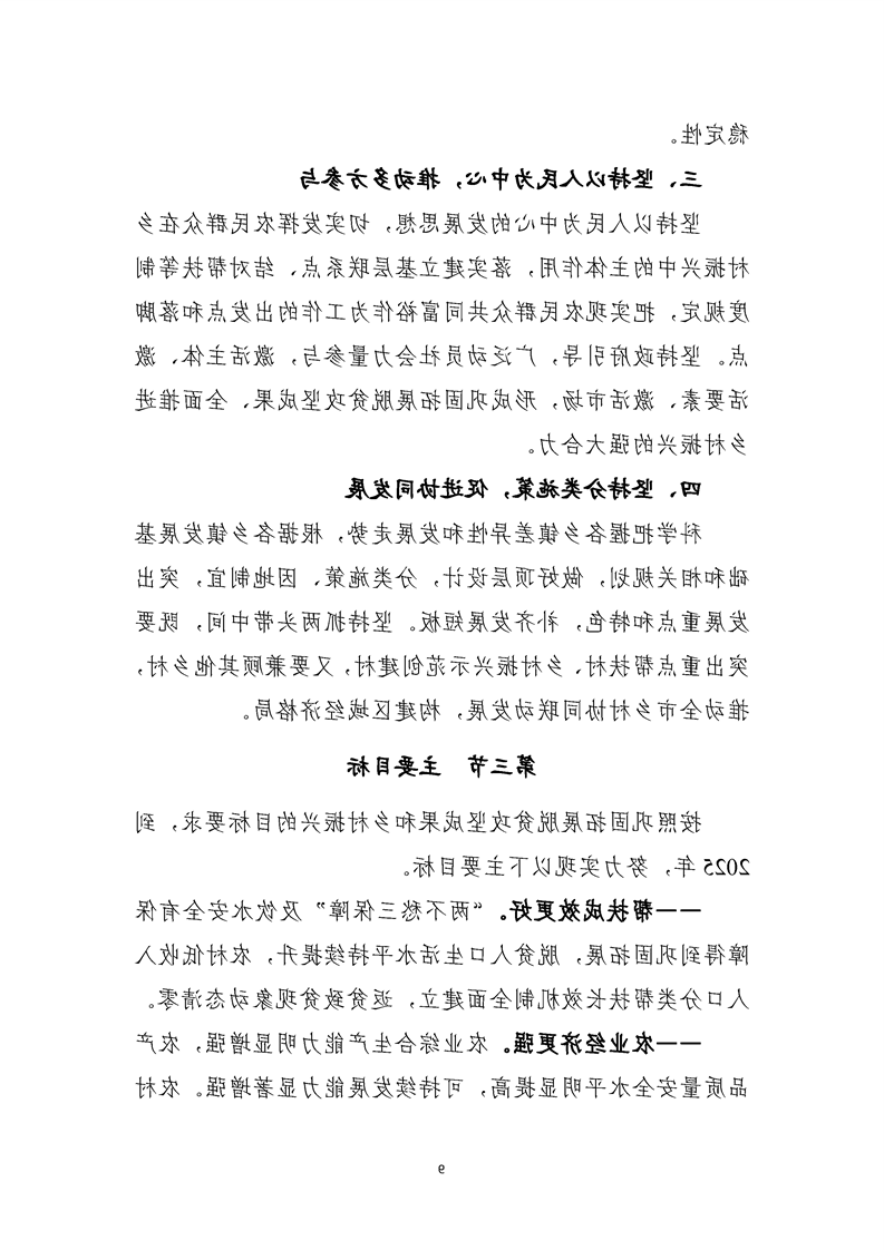 新太阳集团娱乐app