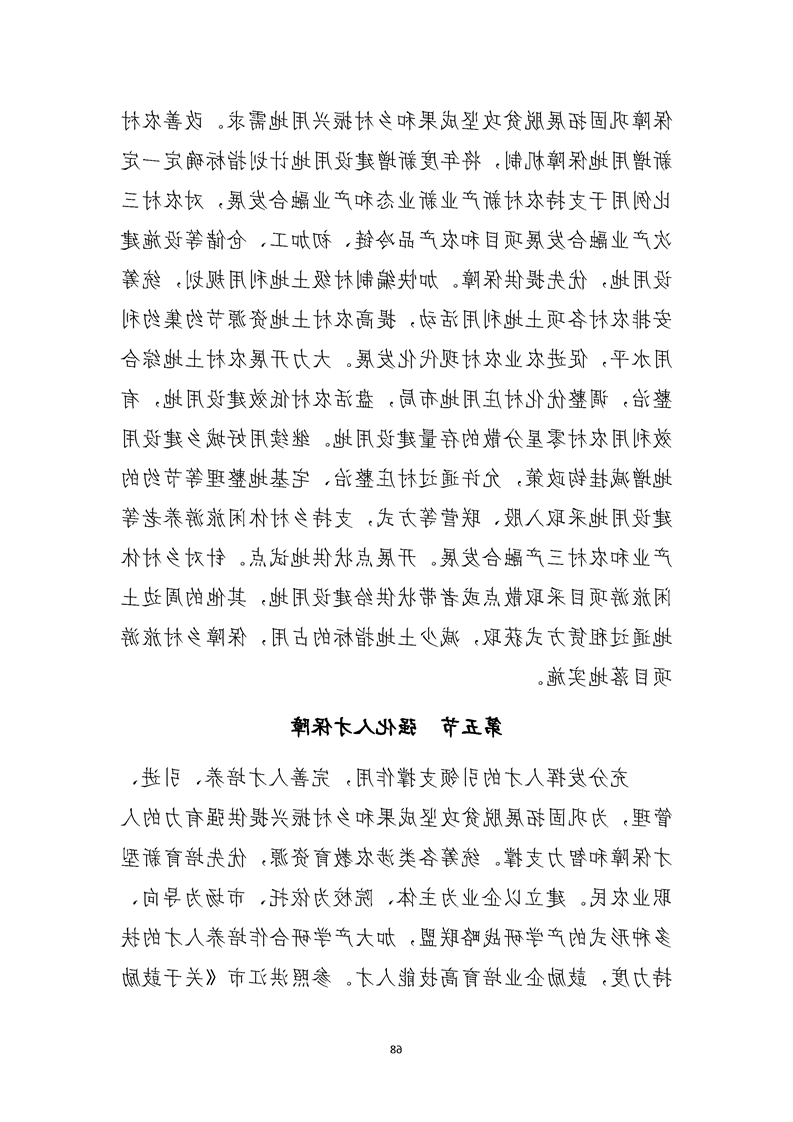 新太阳集团娱乐app