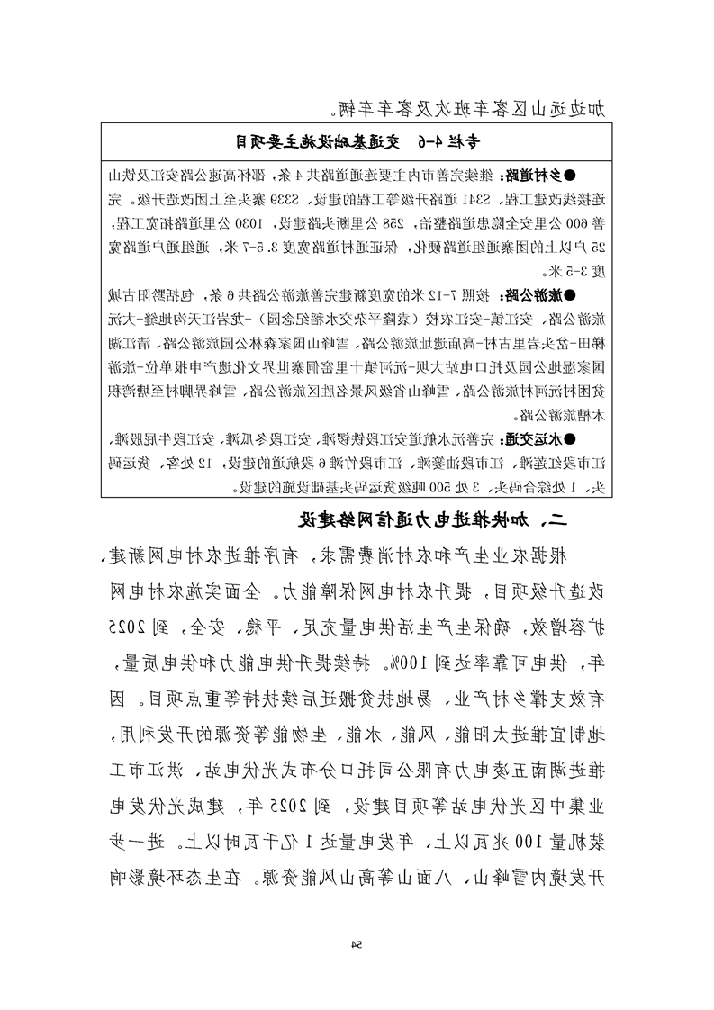 新太阳集团娱乐app
