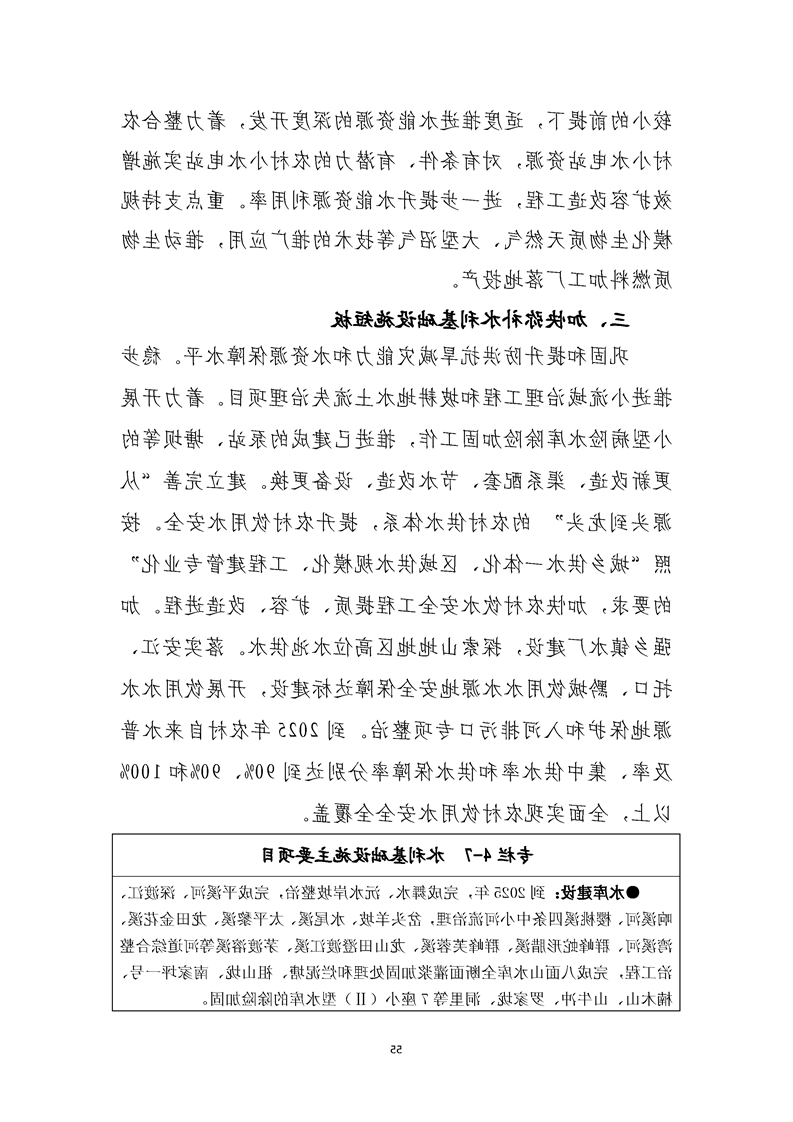 新太阳集团娱乐app