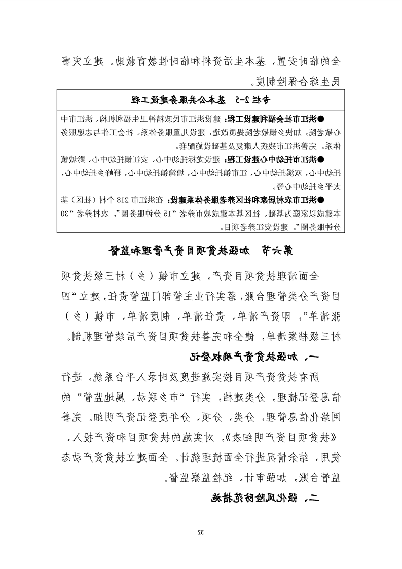 新太阳集团娱乐app