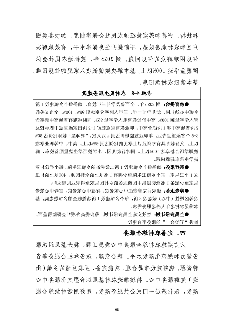 新太阳集团娱乐app