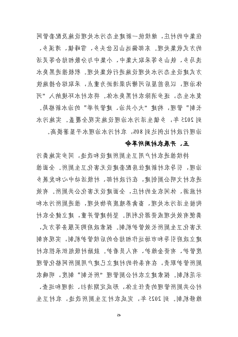 新太阳集团娱乐app