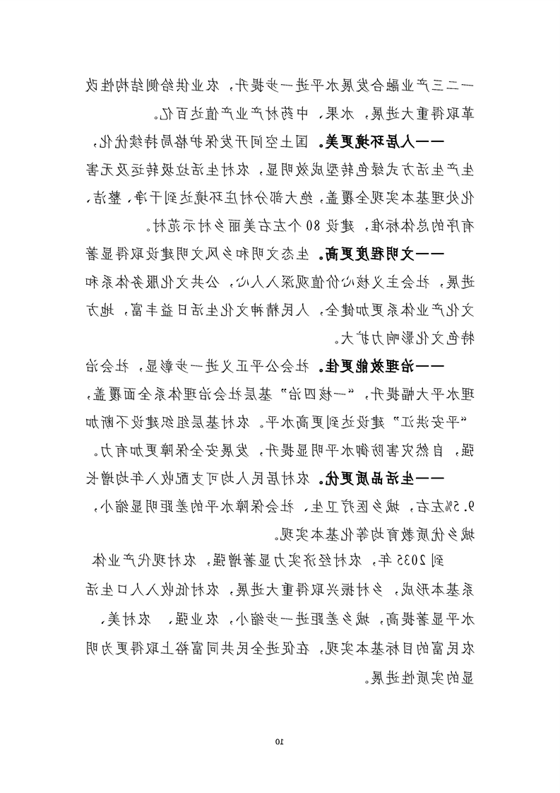 新太阳集团娱乐app
