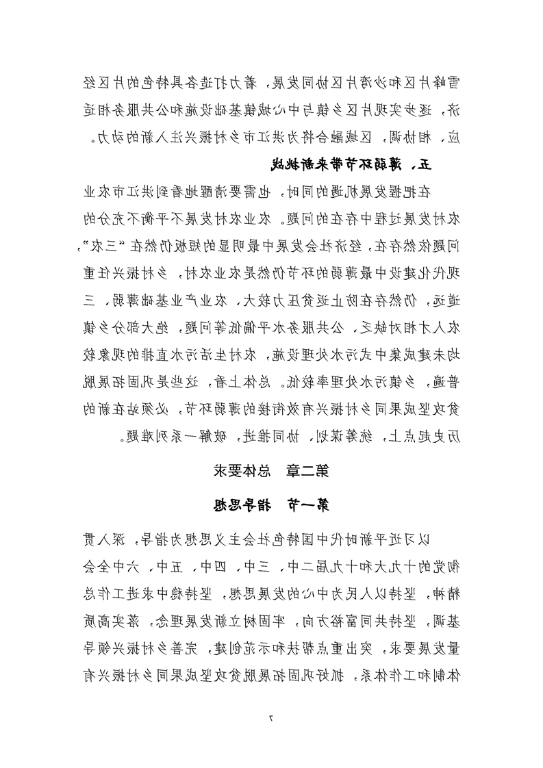 新太阳集团娱乐app