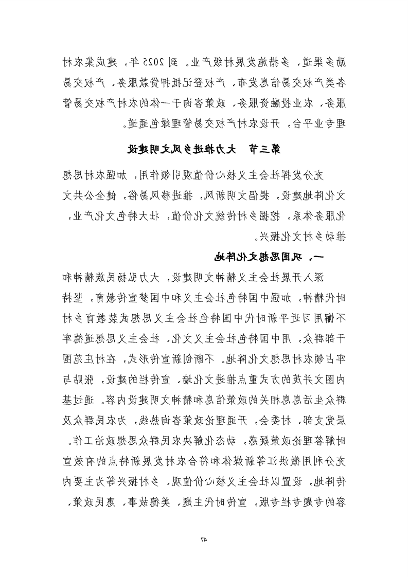 新太阳集团娱乐app