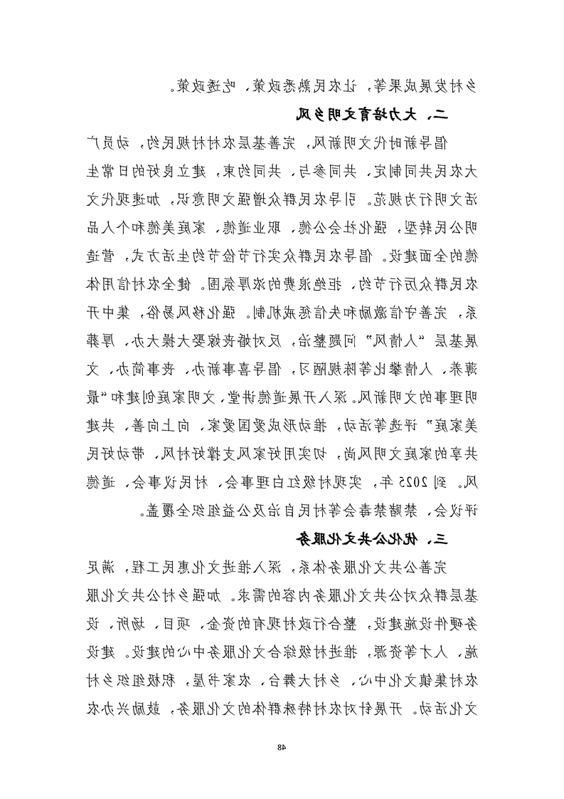 新太阳集团娱乐app