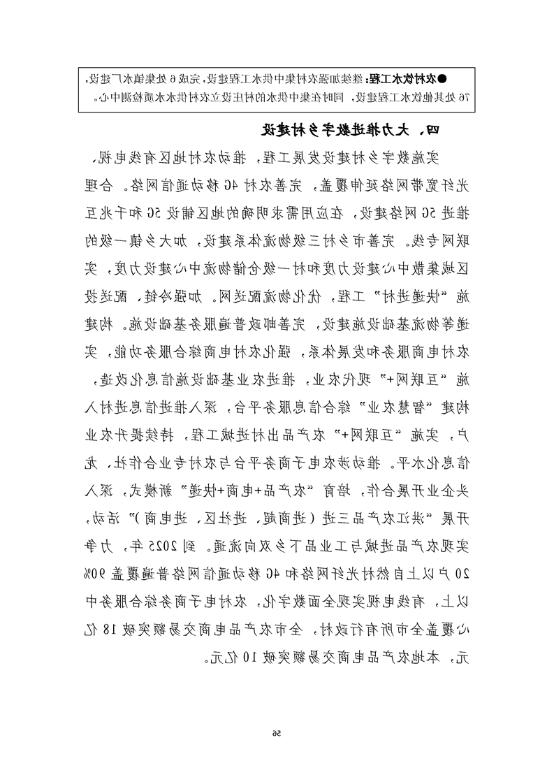 新太阳集团娱乐app