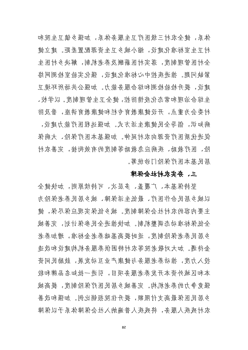 新太阳集团娱乐app
