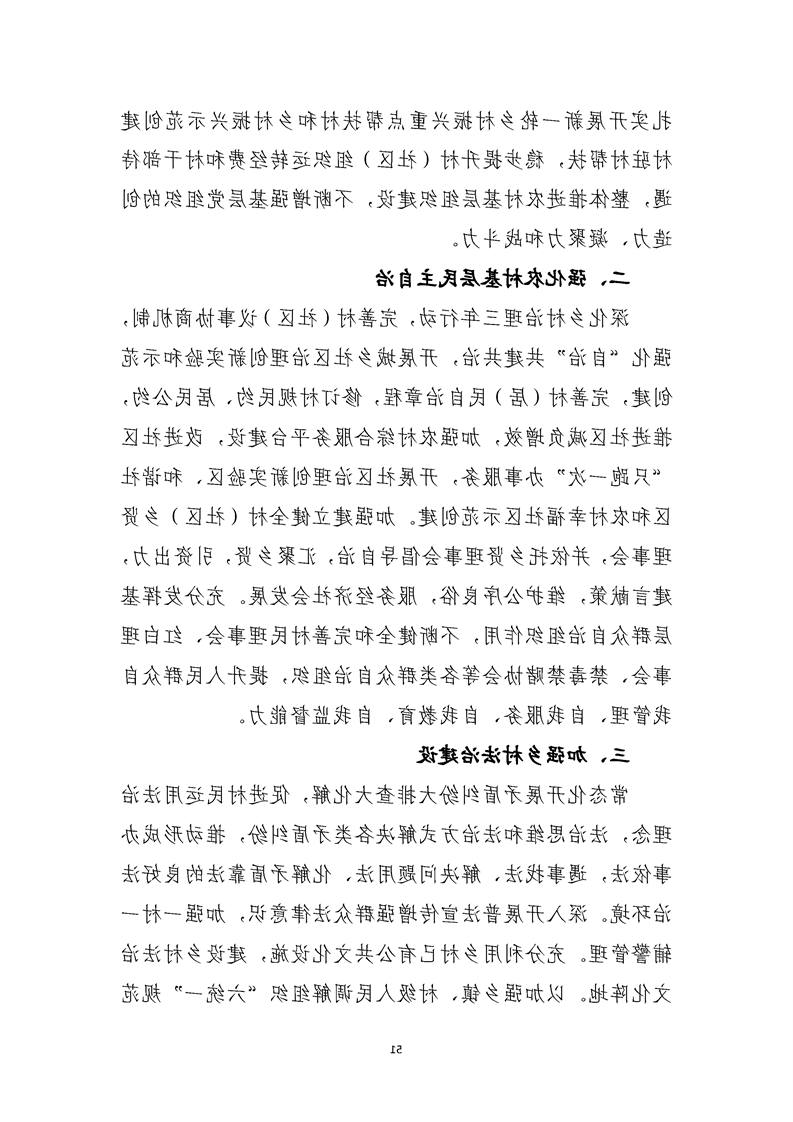 新太阳集团娱乐app