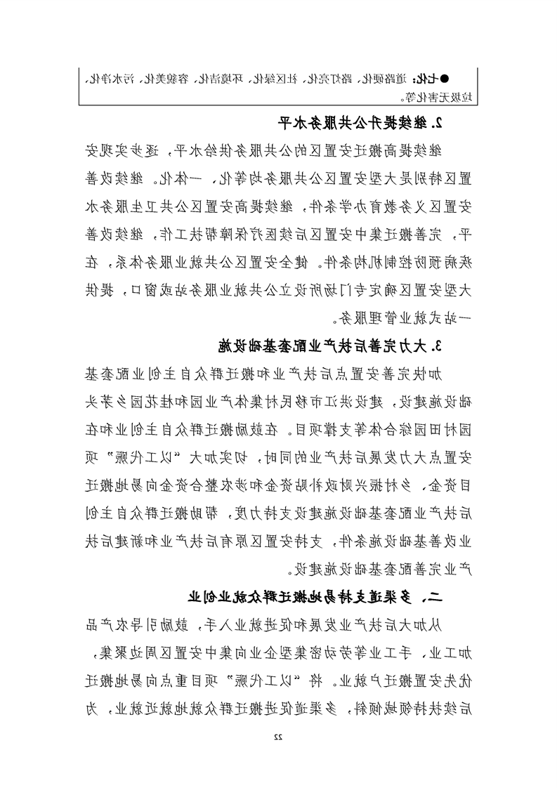 新太阳集团娱乐app