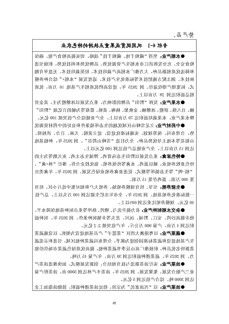新太阳集团娱乐app