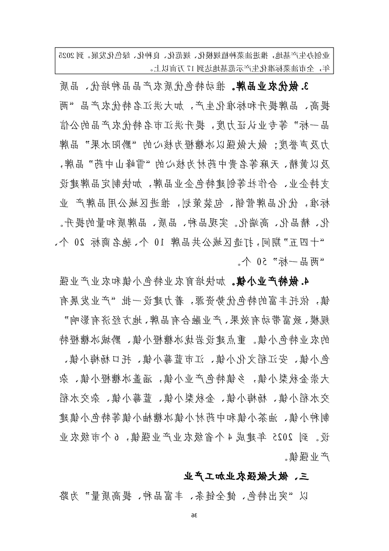 新太阳集团娱乐app