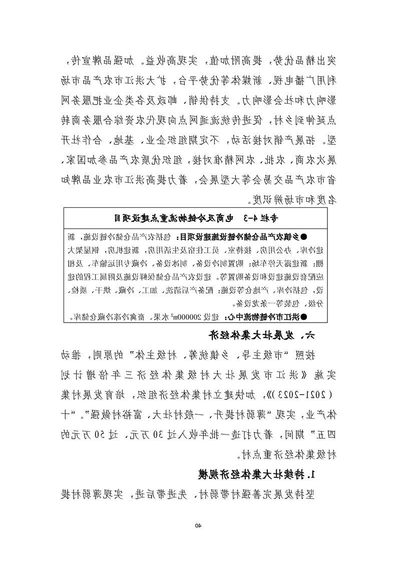 新太阳集团娱乐app